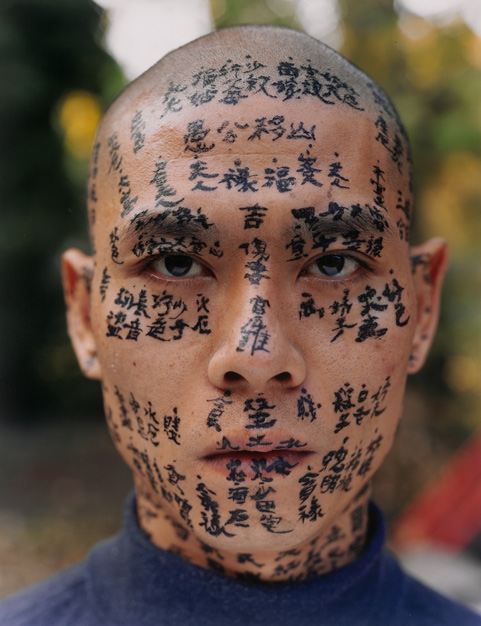  Family Tree (2001) by Zhang Huan