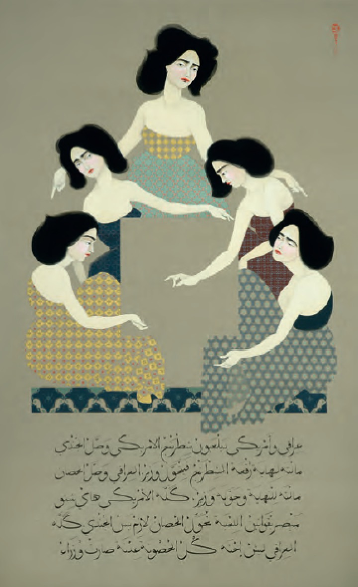 Hayv Kahraman - Local Game, 2015 - Courtesy the artist, The Third Line, Dubai and Jack Shainman Gallery, New York